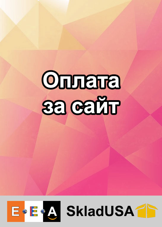 OnPageSEO для клієнта